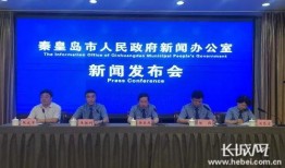 秦黄岛最新爆料新闻报道,揭秘神秘事件背后的真相