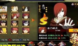 秽土七尾技能视频爆料,神秘力量震撼登场