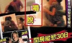 香港八卦新闻爆料事件,八卦新闻爆料事件引发热议